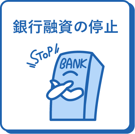 デジタルリスク1